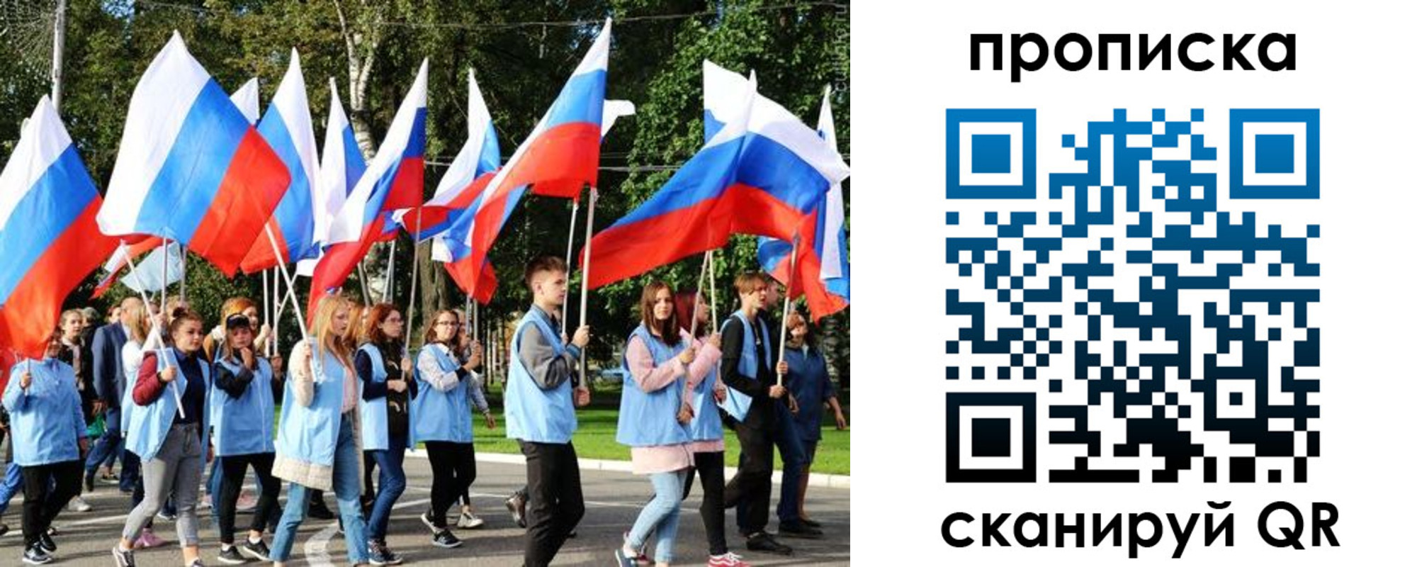 прописка поиск в Судогде