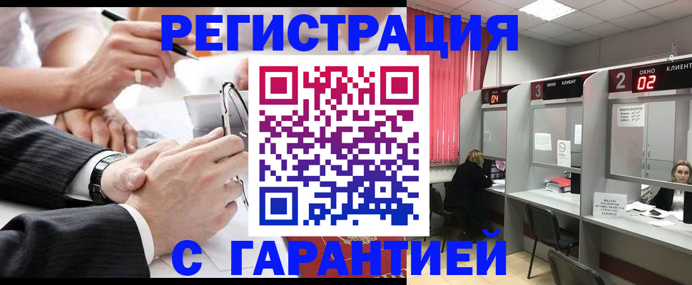 купить прописку в Судогде