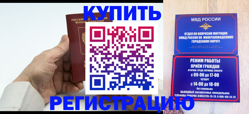 временная регистрация в квартире в Судогде