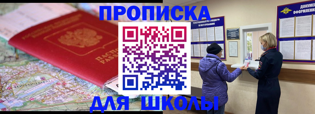 временная регистрация поиск в Судогде