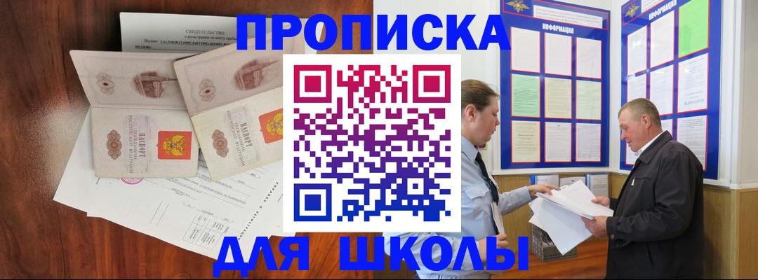 форма 3 в Судогде
