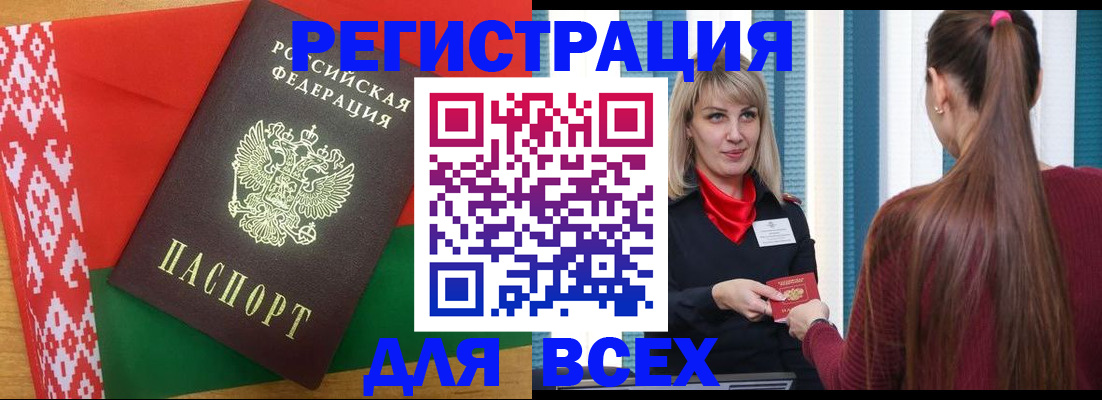 временная регистрация собственник в Судогде